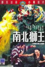 Watch Nan bei shi wang Myflixer
