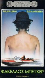 Watch Crosscurrent Myflixer