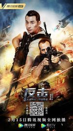Watch Fan Ji Myflixer