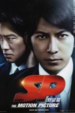 Watch SP The motion picture yab� hen Myflixer