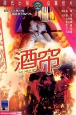 Watch The Girlie Bar Myflixer