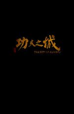 Watch The City of Kungfu Myflixer