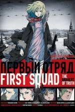 Watch F�suto sukuwaddo Myflixer