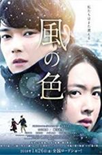 Watch Colors of Wind Myflixer