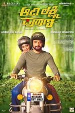 Watch Aadi Lakshmi Puraana Myflixer