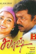 Watch Sabhash Myflixer