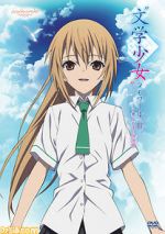 Watch Bungaku Shoujo Memoir II -Sora-Mau Tenshi no Requiem- Myflixer