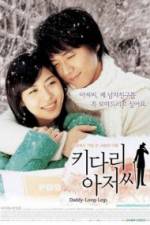 Watch Daddy-Long-Legs Myflixer