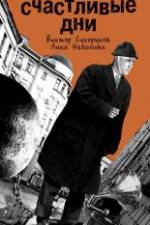 Watch Schastlivye dni Myflixer