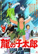 Watch Tatsu no ko Tar� Myflixer