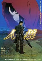 Watch Jin-Roh: The Wolf Brigade Myflixer