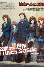 Watch Suzumiya Haruhi no shoshitsu Myflixer