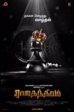 Watch Rajathandhiram Myflixer