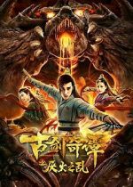 Watch Swords of Legends Myflixer