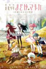 Watch Magical Girl Madoka Magica Movie 1 - The Beginning Story Myflixer