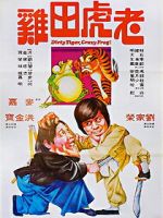 Watch Dirty Tiger, Crazy Frog Myflixer