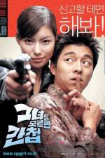 Watch Geunyeoreul moreumyeon gancheob Myflixer