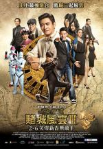 Watch From Vegas to Macau III Myflixer