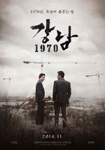 Watch Gangnam Blues Myflixer