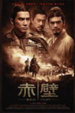 Watch Chi bi AKA Red Cliff Myflixer