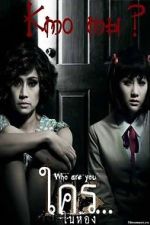 Watch Krai... Nai Hong Myflixer