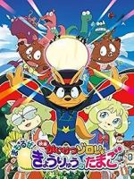 Watch Eiga Kaiketsu Zorori: Mamoruze! Kyouryuu no tamago Myflixer