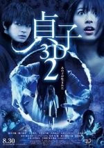 Watch Sadako 2 3D Myflixer