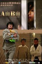 Watch A mian B mian Myflixer