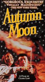 Watch Qiu yue Myflixer