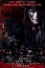 Watch Innocent Curse Myflixer