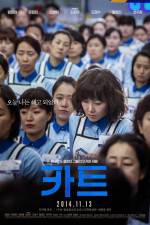 Watch Ka-teu Myflixer
