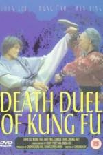 Watch He xing dao shou tang lang tui Myflixer