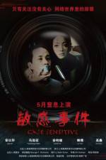 Watch Case Sensitive Myflixer