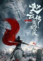Watch Legend of Zhao Yun Myflixer