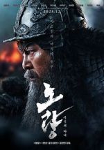 Watch Noryang: Deadly Sea Myflixer