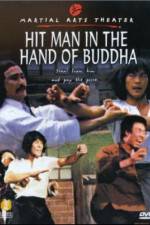 Watch Jie dao sha ren Myflixer