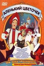 Watch The Scarlet Flower Myflixer