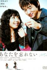 Watch Anata wo wasurenai Myflixer