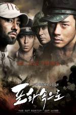 Watch 71 Into the Fire Myflixer