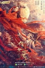 Watch Chinese Ghost Story: Human Love Myflixer
