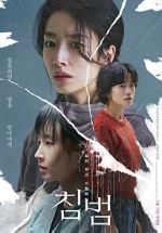Watch Somebody Myflixer