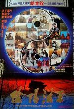 Watch Painted Skin Myflixer