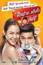 Watch I Fine..Thank You Love You Myflixer
