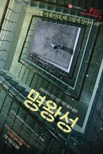 Watch Pluto Myflixer