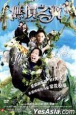Watch Treasure Hunt Myflixer
