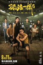 Watch No More Bets Myflixer