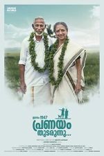 Watch Jananam: 1947 Pranayam Thudarunnu Myflixer