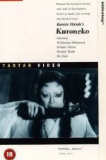 Watch Yabu no naka no kuroneko Myflixer