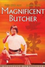 Watch Lin Shi Rong Myflixer