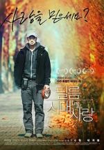 Watch Love And... Myflixer